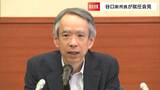 高松地方裁判所の新しい所長に谷口安史氏が着任「最優先課題は民事裁判のデジタル化」【香川】|TBS NEWS DIG