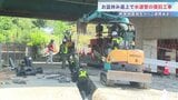 お盆休み返上で水道管の復旧工事 熊本地震発生から2週間あまり 今も2万6000戸あまりで断水続く 約8割が八代市に集中 今月中の断水解消目指す|TBS NEWS DIG
