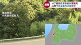 首を骨折 山林で窃盗事件の証拠品を捜索中 警察官10メートル崖下に転落 死亡 富山|TBS NEWS DIG