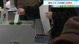【衆議院選挙2026】買い物ついでに一票 道内8店舗のイオンに期日前投票所「すごく便利」函館・釧路は当日投票も可能 | 北海道のニュース|HBC北海道放送