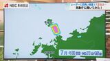 「雨雲レーダーに布団が?」巨大な四角の雲が映し出された訳を気象庁に聞いてみたら… | 長崎のニュース | 天気 | NBC長崎放送