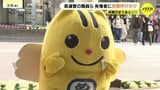 2月8日は投票日　明るい選挙キャラクター"選挙のめいすいくん"が投票を呼びかけ　広島|TBS NEWS DIG