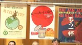 地球環境の保全がテーマ 岩手芸術祭美術展デザイン部門表彰式|TBS NEWS DIG