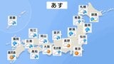 あす（14日）秋雨前線が北上し日本海側中心に雨降りやすく激しく降る所もある見込み　広い範囲で晴れる関東も午後は内陸中心に雷雨の所がある予想|TBS NEWS DIG
