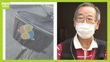 『自転車に高齢者マーク』母娘が街で見かけた男性...どうして？話を聞くため探してみた　そしてわかった真剣な想い「本当に私は真っ直ぐ走っているんやろか...命を大事に、車を運転する人を守るため」|TBS NEWS DIG
