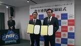 プロeスポーツ選手が高校で授業も 教育連携で高校と専門学校が協定結ぶ【岡山】|TBS NEWS DIG