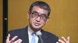 「ある程度のリスクを承知で“やる判断”を政治がしないといけない」河野太郎大臣がマイナンバーカードで理解求める|TBS NEWS DIG