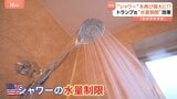「アメリカのシャワーを再び偉大に」トランプ大統領が“シャワーの水量制限”を撤廃する大統領令に署名 トランプ流の規制改革に「大統領の権限を逸脱」との声|TBS NEWS DIG