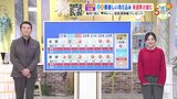 【あす1/17(金) 広島天気】次第に冬型緩む 午前中を中心に寒気の影響残る 日中は南部を中心に日差しが届く|TBS NEWS DIG