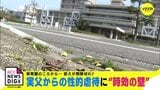 実の父親からの性的虐待は保育園のころから… 女性は長年 誰にも相談できなかった|TBS NEWS DIG