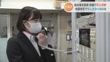 「おもてなしの根幹」老舗旅館で防災訓練|TBS NEWS DIG