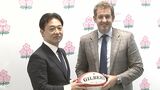オールブラックスがやってくる 日本ラグビーフットボール協会とニュージーランドラグビー協会が覚書締結|TBS NEWS DIG