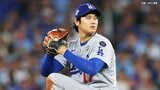 ドジャースがメキシコ代表とWBCエキシビションゲームで対戦、オープン戦は大谷翔平の古巣エンゼルス戦で開幕|TBS NEWS DIG