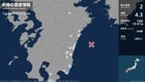 宮崎県で最大震度2の地震　宮崎県・宮崎都農町、日南市|TBS NEWS DIG