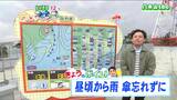 「前線が通過するため、昼頃から夕方にかけては各地で雨に。夜は気温が大きく下がります」宮城の30秒天気 tbc気象台 13日 | 宮城のニュース│tbc NEWS│tbc東北放送