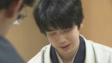 藤井聡太八冠が叡王戦で敗れる　初めての失冠で七冠に　地元瀬戸市では「最後の最後まで頑張ってくれた」|TBS NEWS DIG