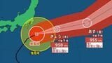 【台風情報】非常に強い台風22号 伊豆諸島に大雨、暴風、波浪特別警報を発表中 台風23号は13日に東海道沖に接近 【進路予想・雨と風のシミュレーション・きょう あす 週間天気】 | 山梨のニュース | UTYテレビ山梨