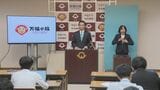 山口県の人口5年間で減少数・減少率ともに最大に 村岡知事「少子化に歯止めをかける取り組みを」 | 山口のニュース・天気・防災|tys NEWS|tysテレビ山口