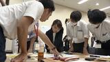 「災害時の報道のあり方について考える」放送局や新聞社の記者らが研究会 仙台|TBS NEWS DIG