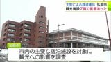 今冬の“記録的な大雪”でJR奥羽本線では延べ25日間の運休発生 青森県弘前市内の主要宿泊施設の約7割に影響 市の調査で判明|TBS NEWS DIG