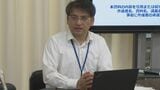 「はしか」注意呼びかけ　全国での感染者急増受けて　山口|TBS NEWS DIG
