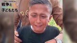 「お父さんが死んじゃった!」涙の13歳少年が豹変…銃を携えて「復讐します」【戦争と子どもたち】|TBS NEWS DIG