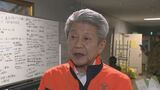 能登半島地震で壊滅的被害…対応の限界を吐露「消防への救助要請・通報に対し72件が対応できていない」 石川・珠洲市の泉谷市長 発生72時間を前に支援求める|TBS NEWS DIG