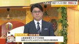 【解説】ロシア２０万人が参加『愛国集会』プーチン大統領と中国の外交トップの『アンバランス会談』は和平案の話し合いか|TBS NEWS DIG