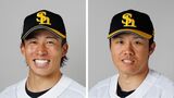 【ソフトバンク 8/5スタメン】野村勇が6試合ぶり&海野が5試合ぶりスタメン 引き分け以上で今季初の優勝マジック点灯|TBS NEWS DIG