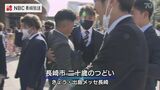 9日は成人の日 長崎市で「成人式」改め「二十歳のつどい」 | 長崎のニュース | 天気 | NBC長崎放送