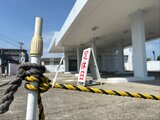 【倒産】負債推定2億円超…ガソリンスタンド会社が倒産　激しい価格競争で販売不振に陥る（帝国データバンク）　|　山口のニュース・天気・防災｜tys NEWS｜ｔｙｓテレビ山口