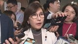 「全く評価できないという風に思った」再審制度の見直しの議論 政府の再修正案は了承されず 5月7日の部会では方向性まとまらず議論は持ち越しへ＝自民党本部　|　静岡のニュース | SBSNEWS | 静岡放送