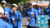 「皮膚も一緒に切ってしまいそうでこわかったけど大丈夫だった」子どもたちが動物園のお仕事体験 愛媛・とべ動物園 | 愛媛のニュース - Nスタえひめ|あいテレビは6チャンネル