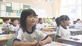 「明るい笑顔に触れてうれしい」大雨で浸水被害の小学校、5日ぶり再開 福島・いわき市 | 福島のニュース│TUF