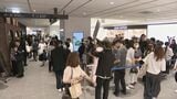 名古屋・栄で最も高い約211m 「ザ・ランドマーク名古屋栄」がオープン! 多くの客で賑わう 混雑緩和のため「HAERA」は11日~14日入場予約制|TBS NEWS DIG
