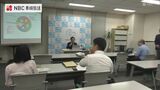 「マイナ保険証の顔認証システム」75歳以上の100人中 1人で操作できたのは 20人【長崎県保険医協会 調査】「マイナンバーカードと保険証の一本化は高齢者にハードルが高い」 | 長崎のニュース | 天気 | NBC長崎放送