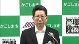 「県の財政負担を否定したものではない」スタジアム整備で下鶴市長 鹿児島 | 鹿児島のニュース|MBC NEWS|南日本放送