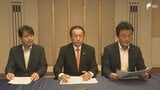 自民党静岡県連が常任選挙対策委員会を開催 来年の統一地方選の1次公認・推薦の候補者を10月に発表する日程を決定=静岡県 | 静岡のニュース | SBSNEWS | 静岡放送