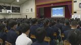 「下関いのちの日」小中学校で命の尊厳について考える講演会　|　山口のニュース・天気・防災｜tys NEWS｜ｔｙｓテレビ山口