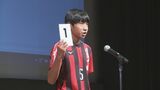 全国高校サッカー選手権宮崎県大会 組み合わせ決まる|TBS NEWS DIG