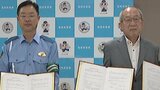 「飲酒運転ゼロ目指して」建設業界が警察と協定書 |TBS NEWS DIG