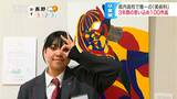 3年間の自身の成長を作品に…テーマは「泥中に咲く僕ら」油絵、彫刻、デザイン画など100点を展示…県内唯一の美術科で学ぶ高校生の卒業制作展　|　SBC NEWS | 長野のニュース | SBC信越放送