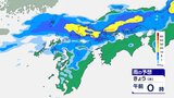 山口県内に土砂災害警戒情報発表 下関市・宇部市・山口市・萩市・防府市・岩国市・美祢市・周南市・山陽小野田市|TBS NEWS DIG