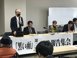 「否定された主張を蒸し返さずに確定した高裁判決を受け入れて」と弁護士　「黒い雨」訴訟報告集会で　３回目の追加提訴で原告は38人に　|　RCC NEWS | 広島ニュース | RCC中国放送