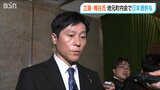立憲民主党の梅谷守議員 選挙区の行事に清酒差し入れか 公職選挙法違反の可能性も|TBS NEWS DIG