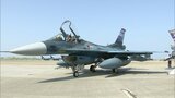 航空自衛隊築城基地開設70周年記念 特別塗装のF‐2戦闘機2機がお披露目 | 福岡のニュース|RKB NEWS|RKB毎日放送