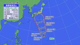 22日も変わりやすい天気続く 日本の南には熱帯低気圧が発生 気象予報士が解説 山梨 【天気】 | 山梨のニュース | UTYテレビ山梨