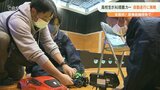 全国初!高校生がAI (人工知能) 搭載自動走行ラジコンカーの特別授業 | 大分のニュース|OBS NEWS|大分放送