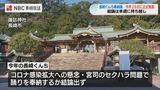 今年の長崎くんちは?今月28日に方針決定へ 水面下での動き続く | 長崎のニュース | 天気 | NBC長崎放送