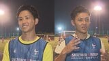 デフ・サッカー男子 “銀” 快挙も…湯野琉世「とても残念」中尾悠人「目標は世界一」見据える次なる高み|TBS NEWS DIG